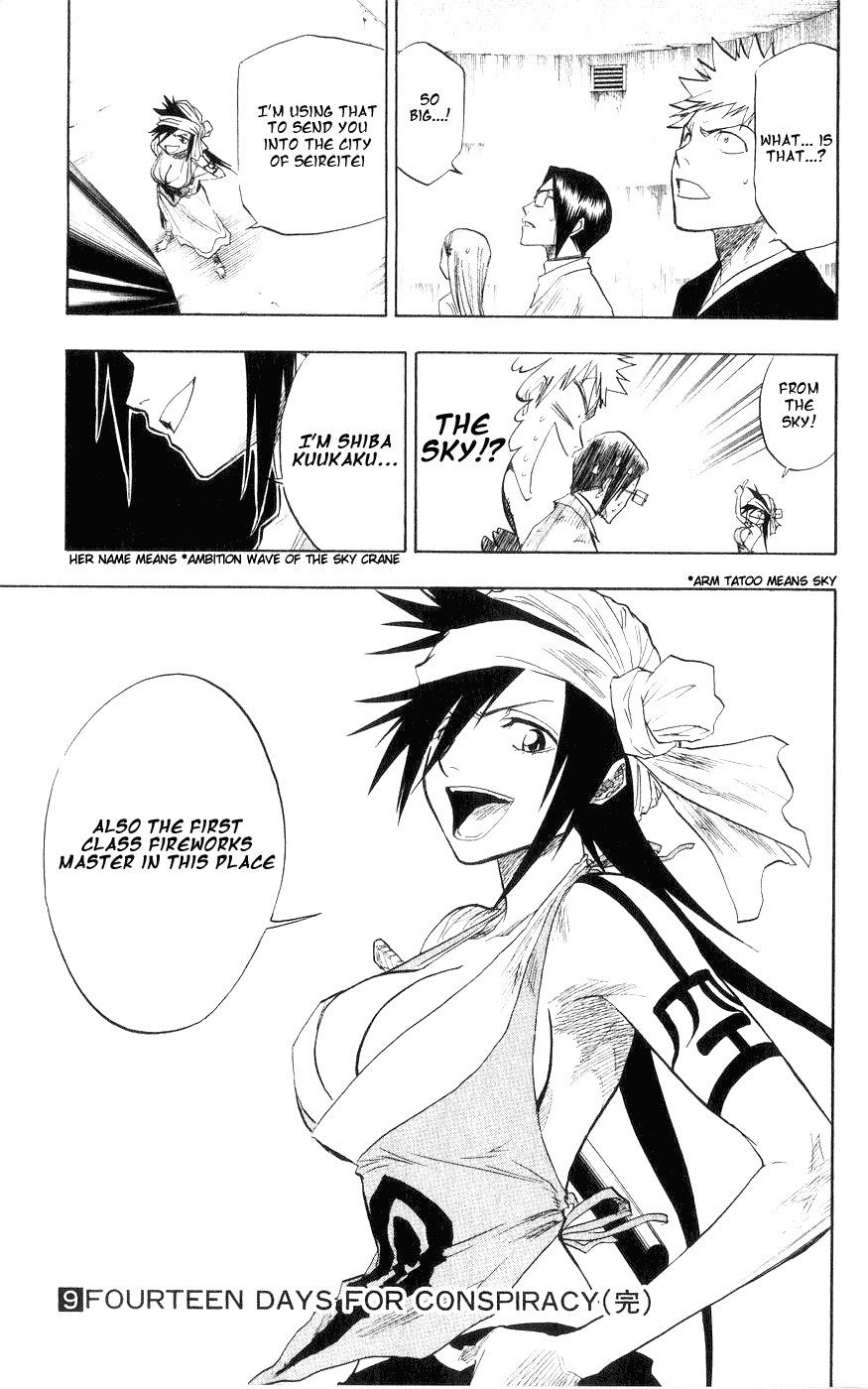 Bleach, Chapter 79 image 19