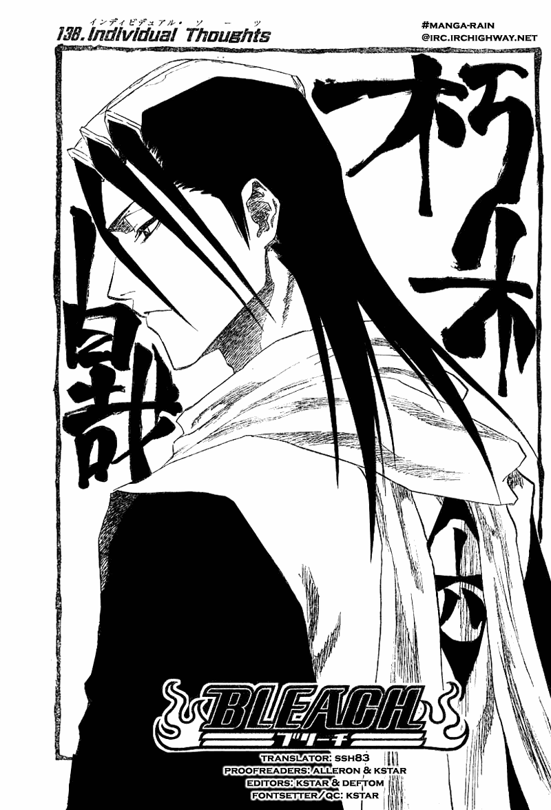 Bleach, Chapter 138 image 05