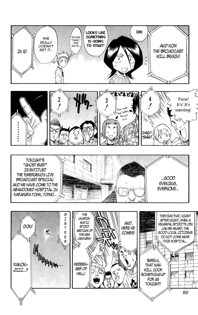 Bleach, Chapter 28 image 15