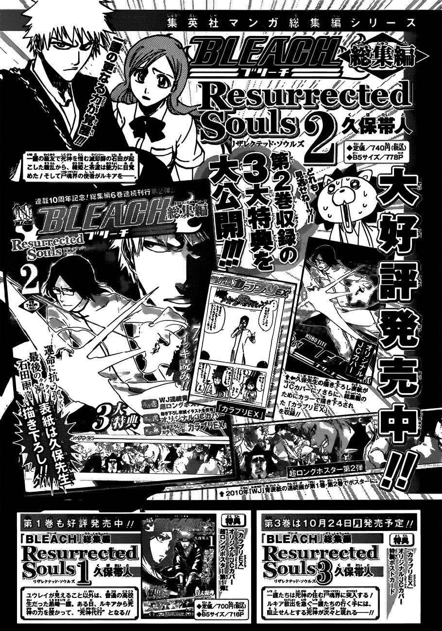 Bleach, Chapter 466 image 21