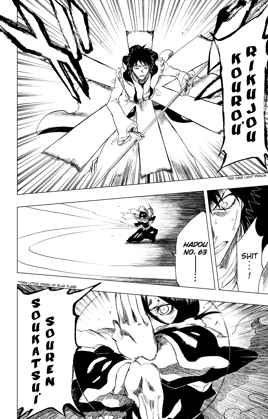Bleach, Chapter 266 image 16