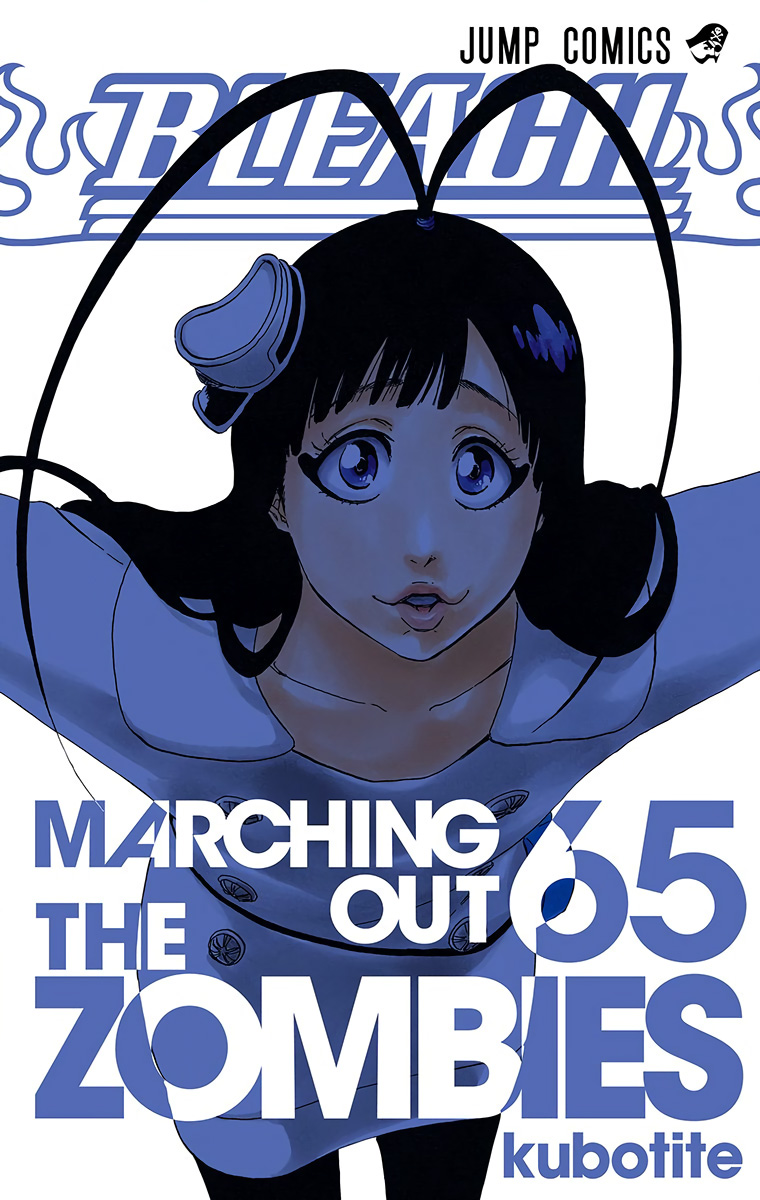 Bleach, Chapter 581 image 02