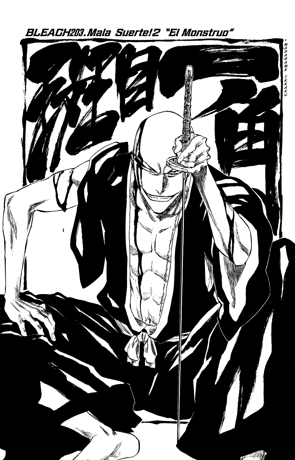 Bleach, Chapter 203 image 07
