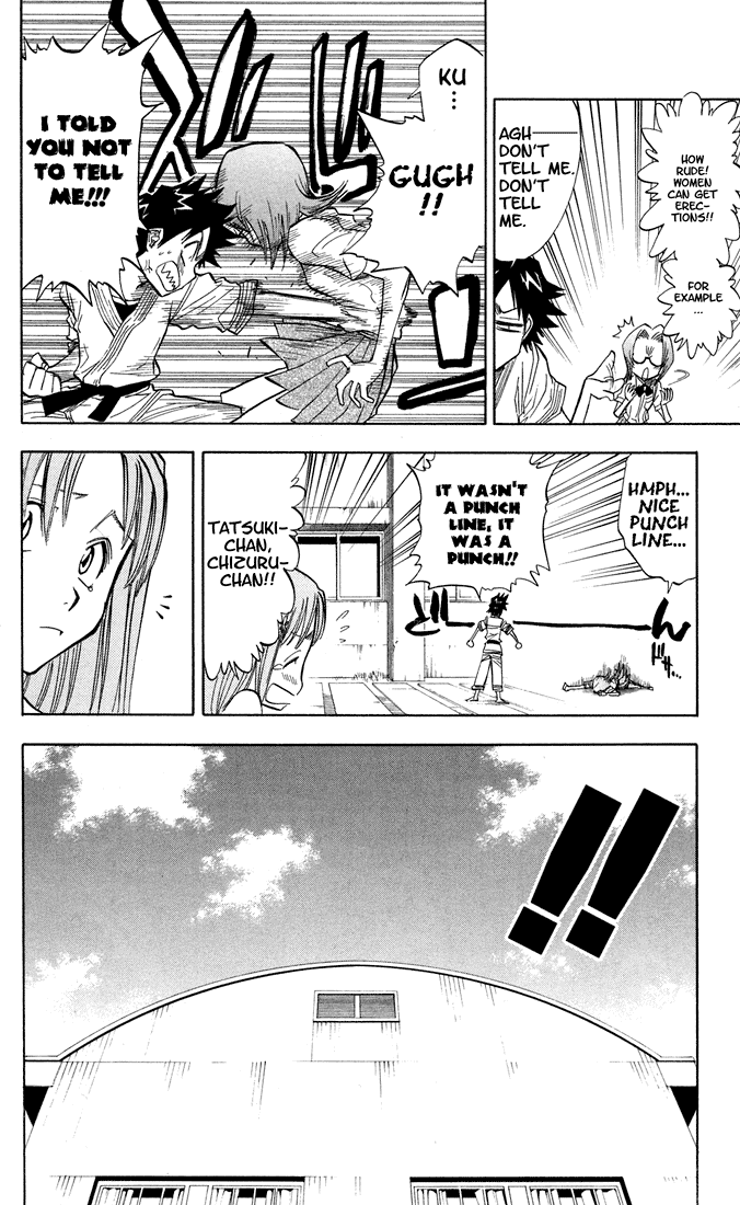 Bleach, Chapter 41 image 06