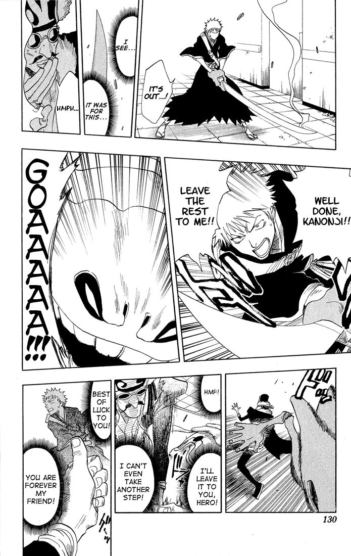 Bleach, Chapter 32 image 05