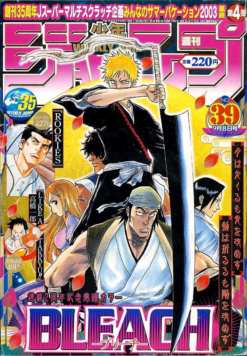 Bleach, Chapter 107.5 image 17