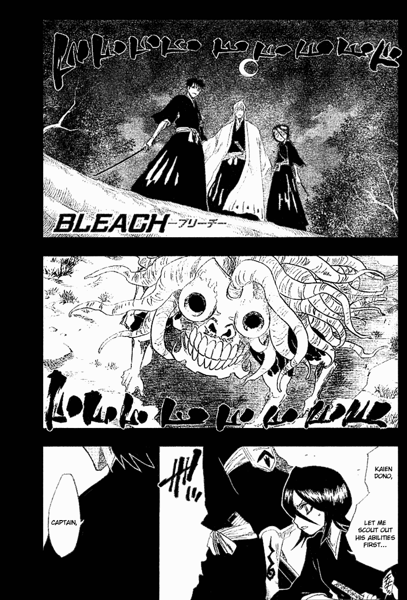Bleach, Chapter 135 image 01