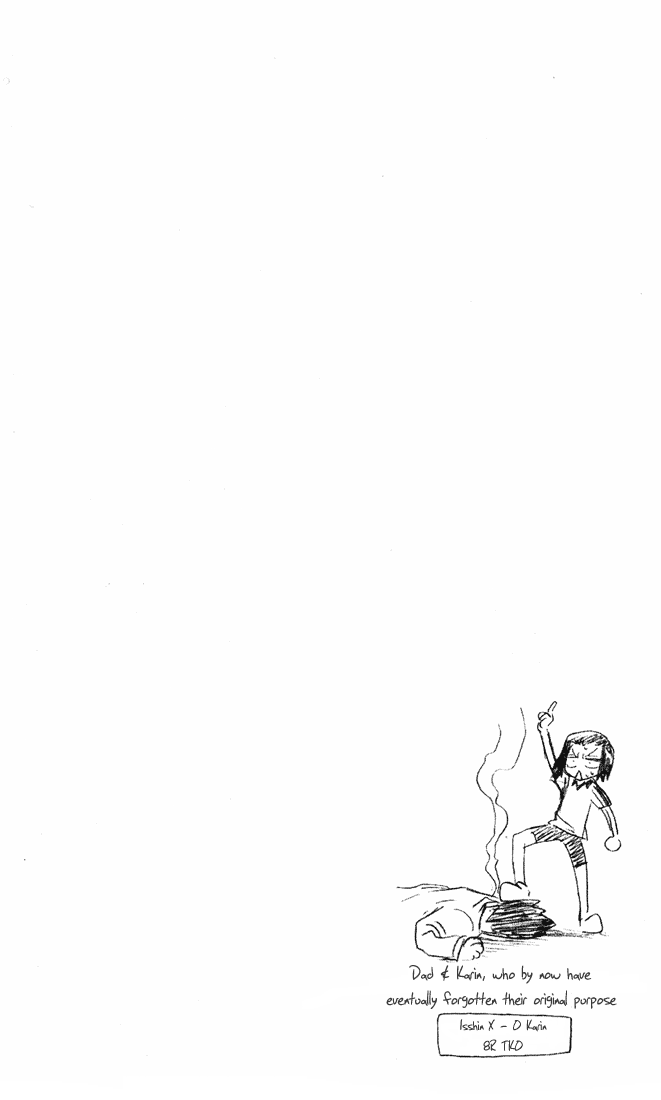 Bleach, Chapter 44 image 23