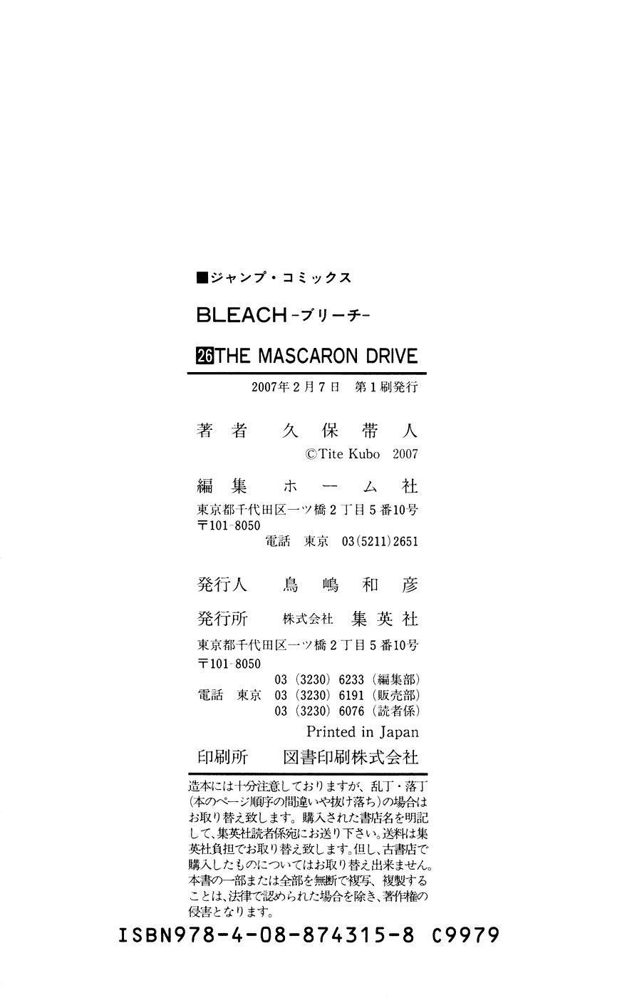 Bleach, Chapter 233 image 22