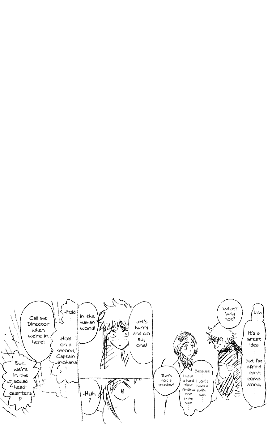 Bleach, Chapter 225 image 18