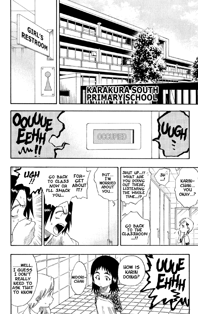 Bleach, Chapter 8 image 07