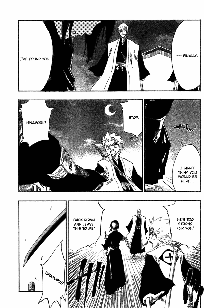 Bleach, Chapter 130 image 18
