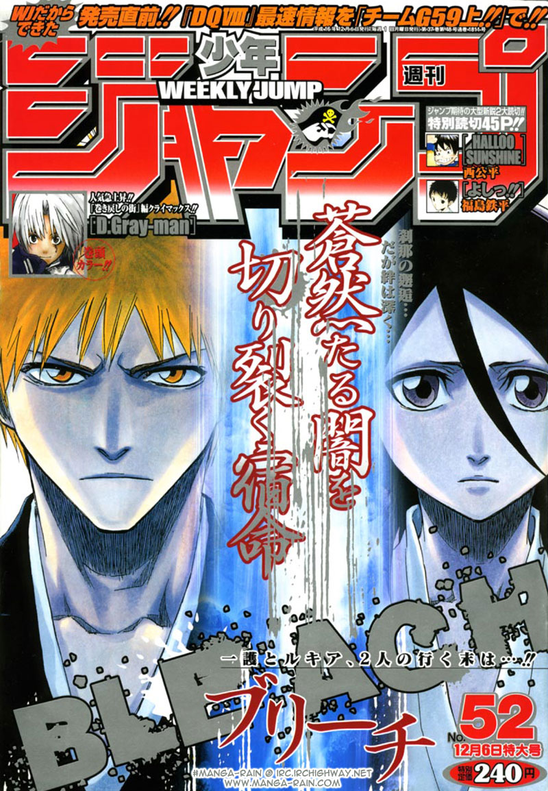 Bleach, Chapter 158 image 02