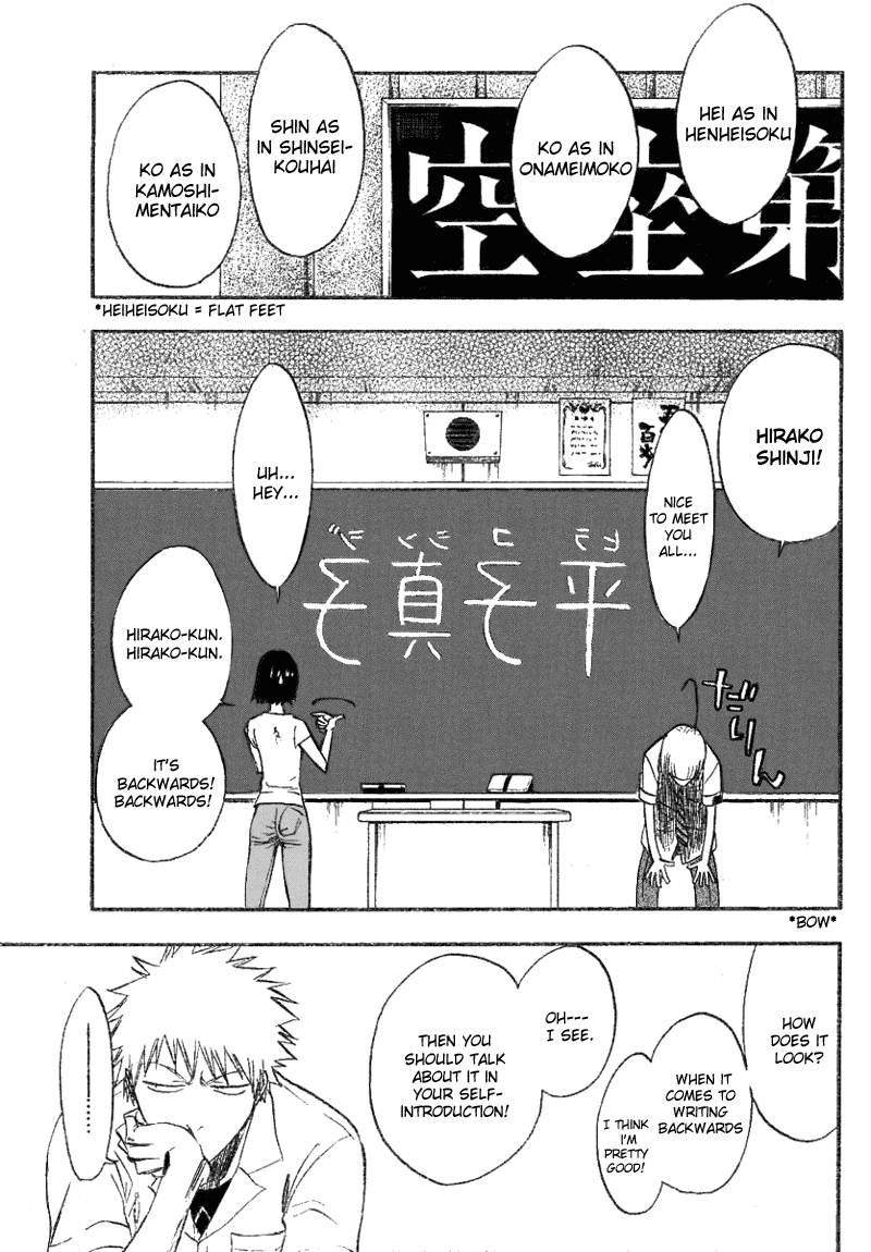 Bleach, Chapter 184 image 10
