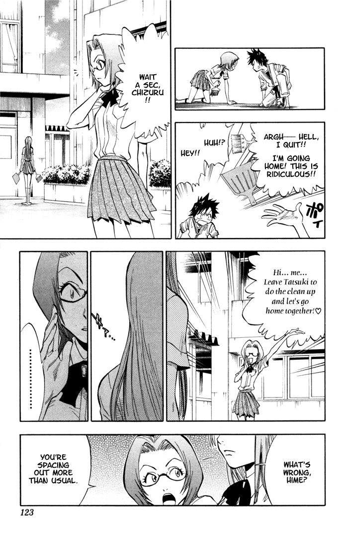 Bleach, Chapter 40 image 17