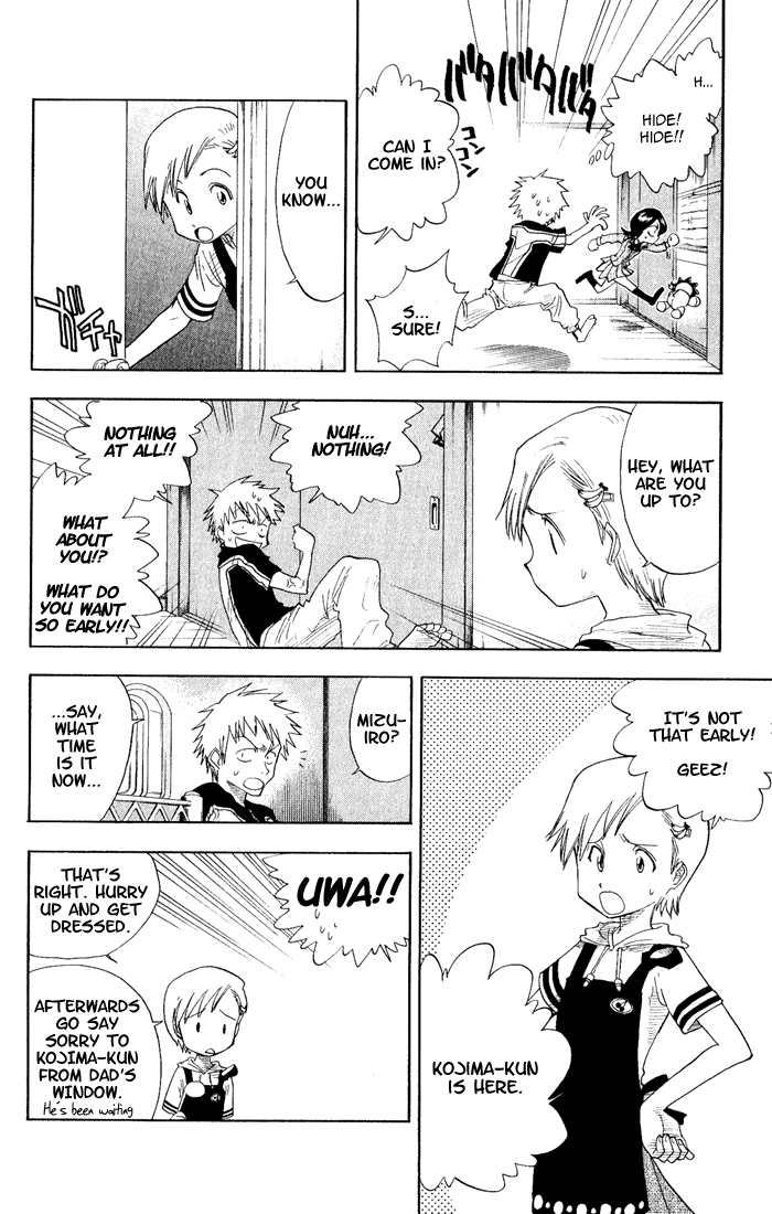 Bleach, Chapter 17 image 09