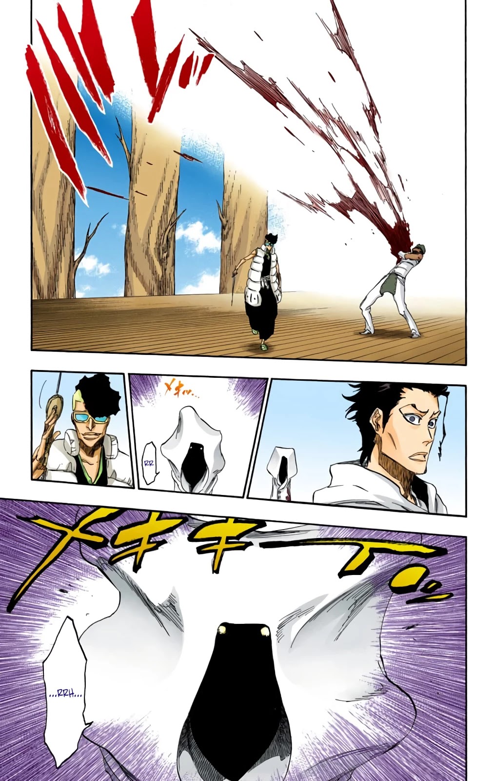 Bleach, Chapter 601 image 12
