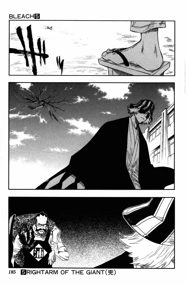 Bleach, Chapter 43 image 19