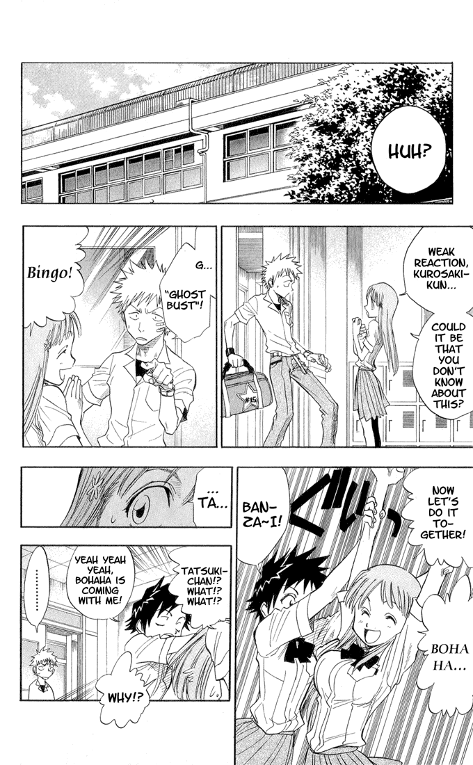 Bleach, Chapter 27 image 11