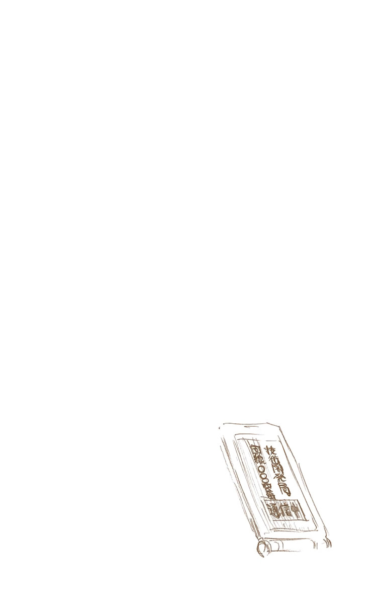 Bleach, Chapter 498 image 19