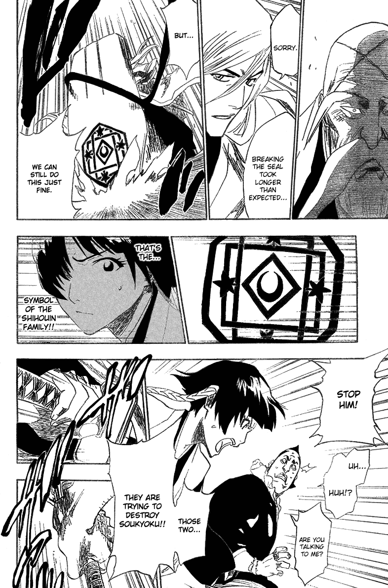 Bleach, Chapter 151 image 13