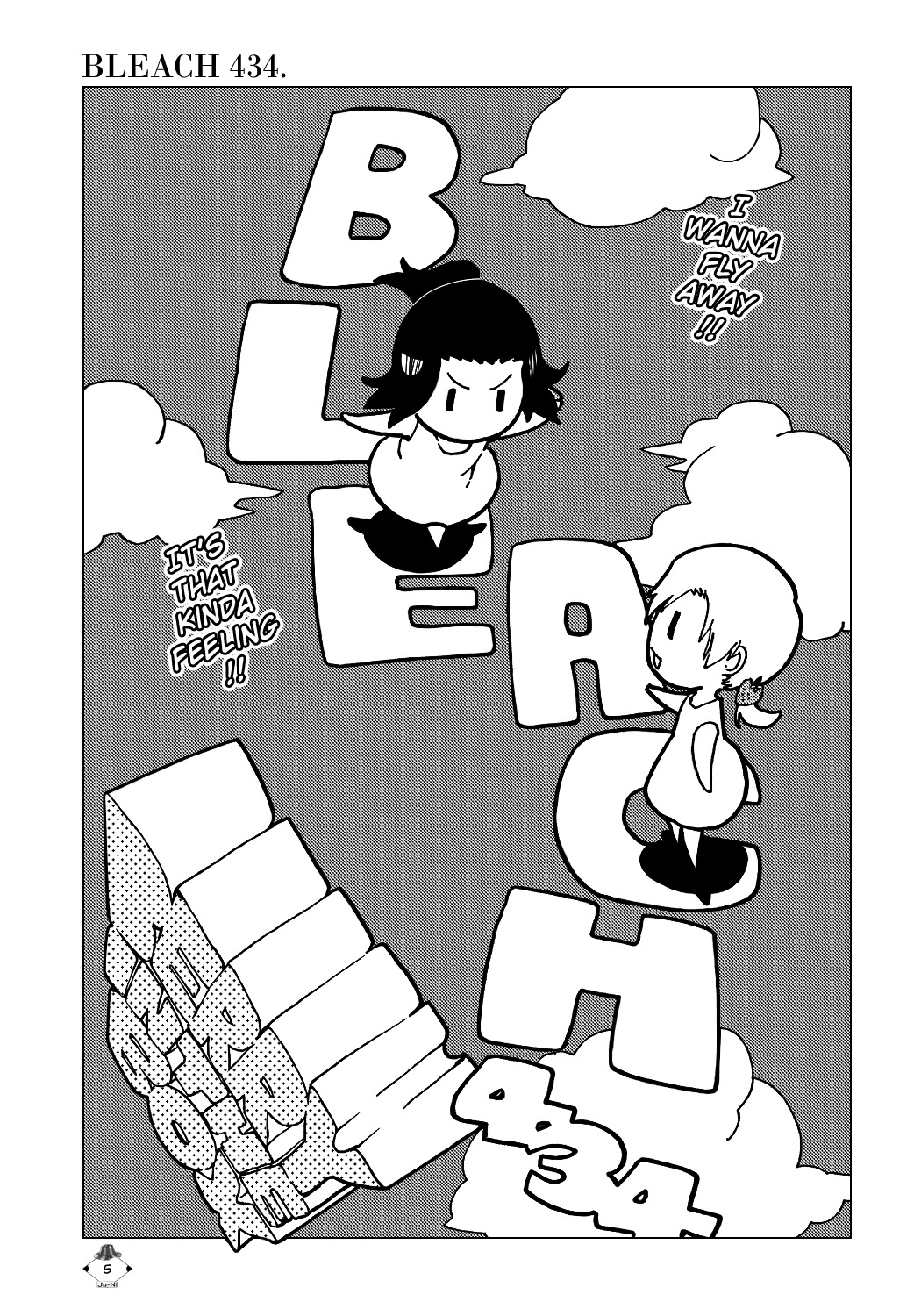 Bleach, Chapter 434 image 08
