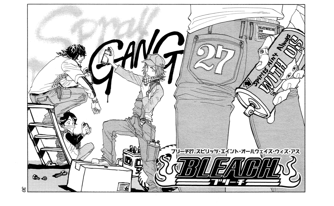 Bleach, Chapter 27 image 05