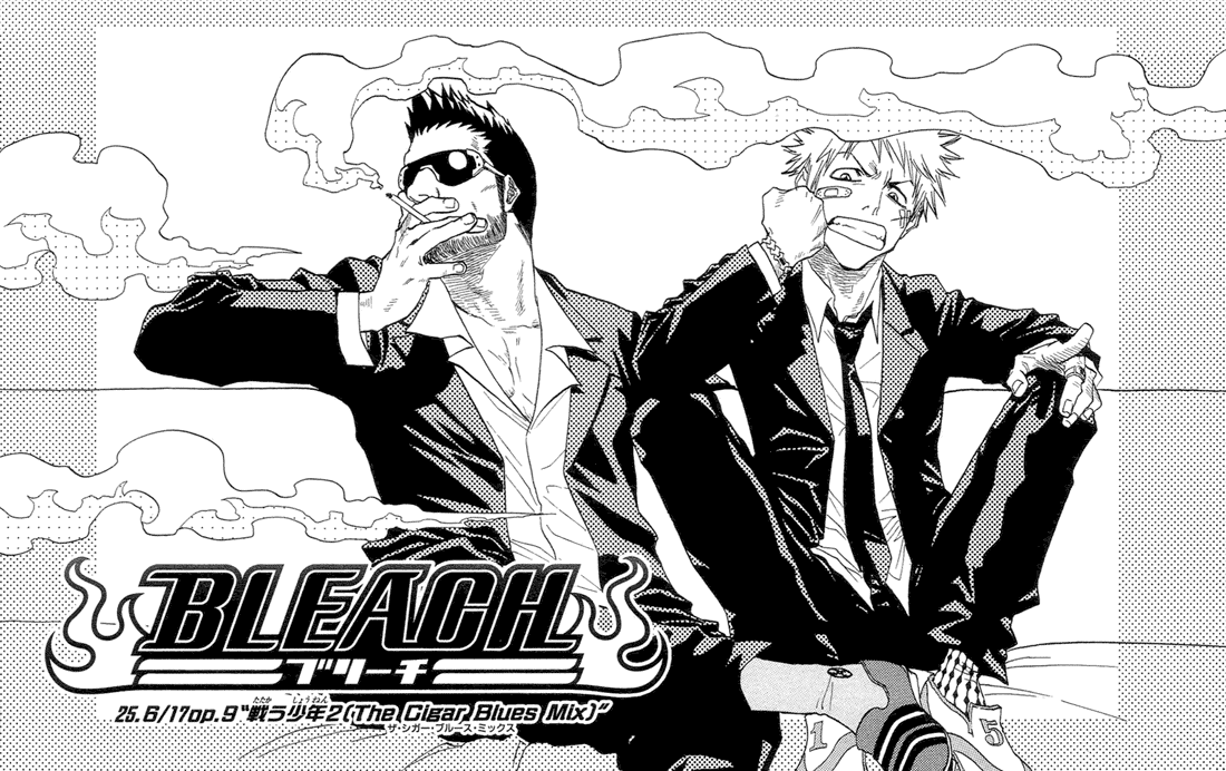 Bleach, Chapter 25 image 05