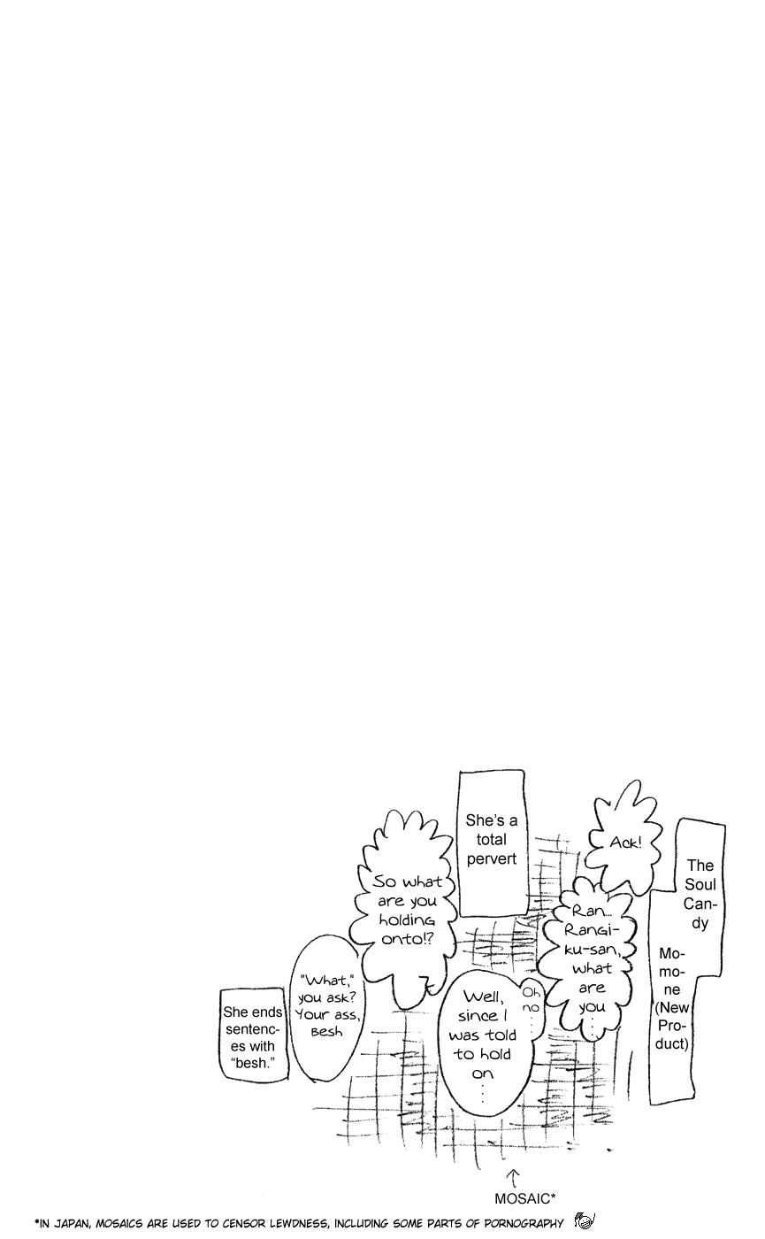 Bleach, Chapter 221 image 20