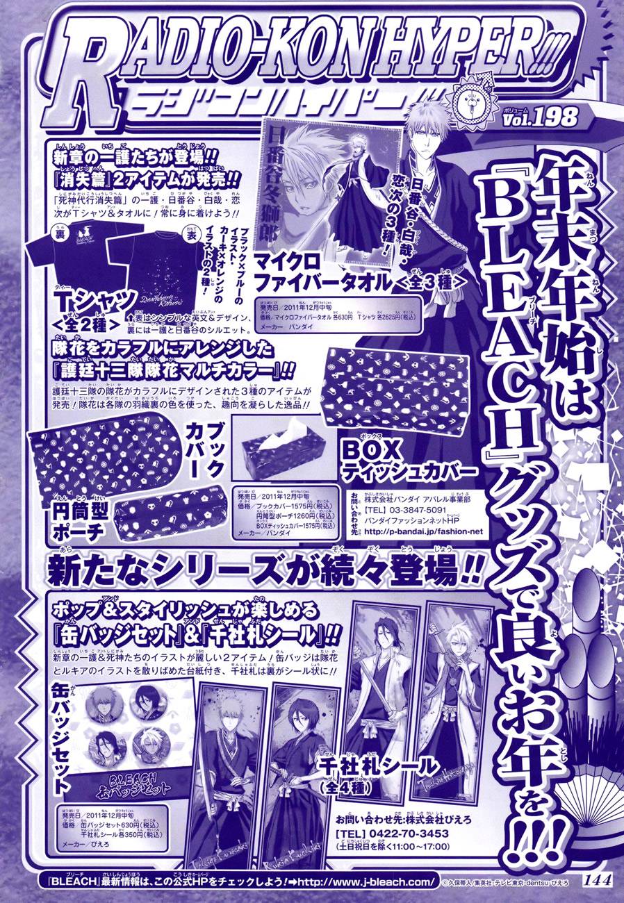 Bleach, Chapter 477 image 20