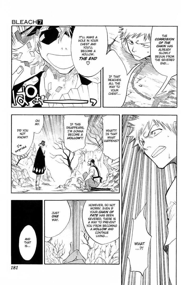 Bleach, Chapter 61 image 14