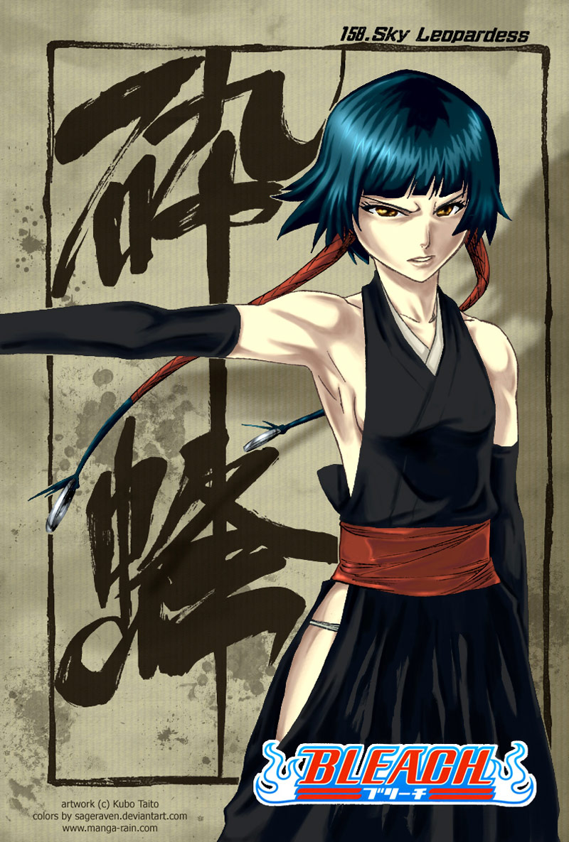 Bleach, Chapter 158 image 07