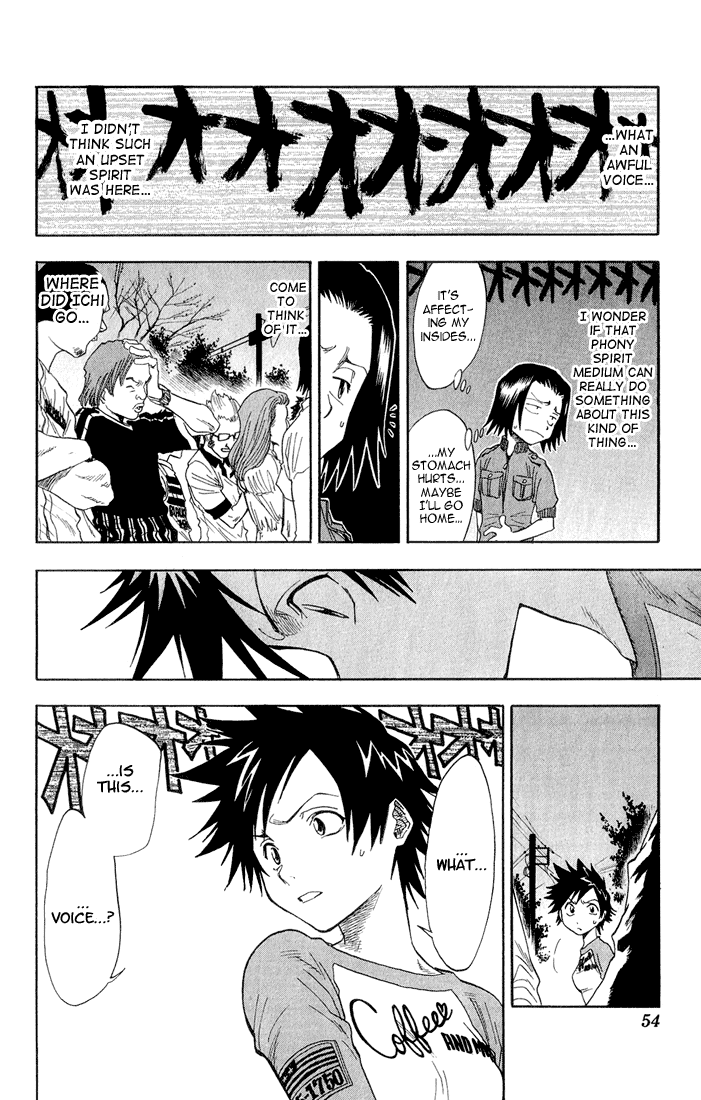 Bleach, Chapter 28 image 09