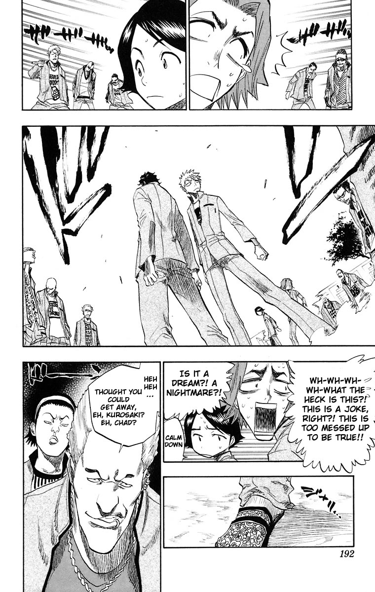 Bleach, Chapter 107.5 image 09