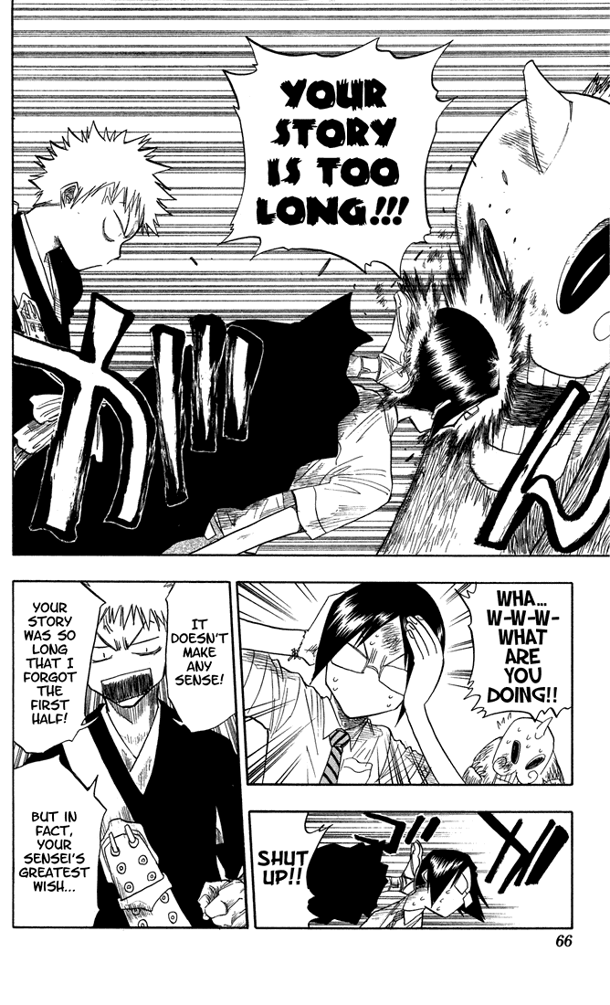 Bleach, Chapter 46 image 19