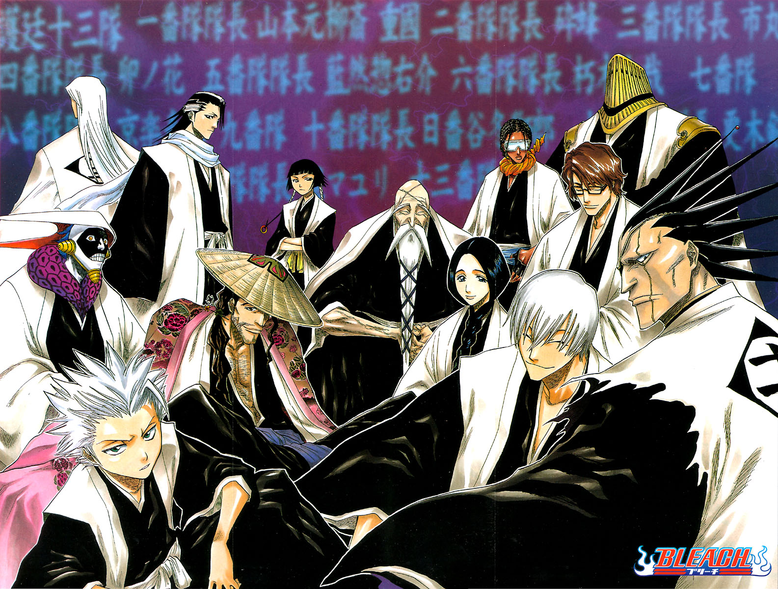 Bleach, Chapter 107.5 image 20