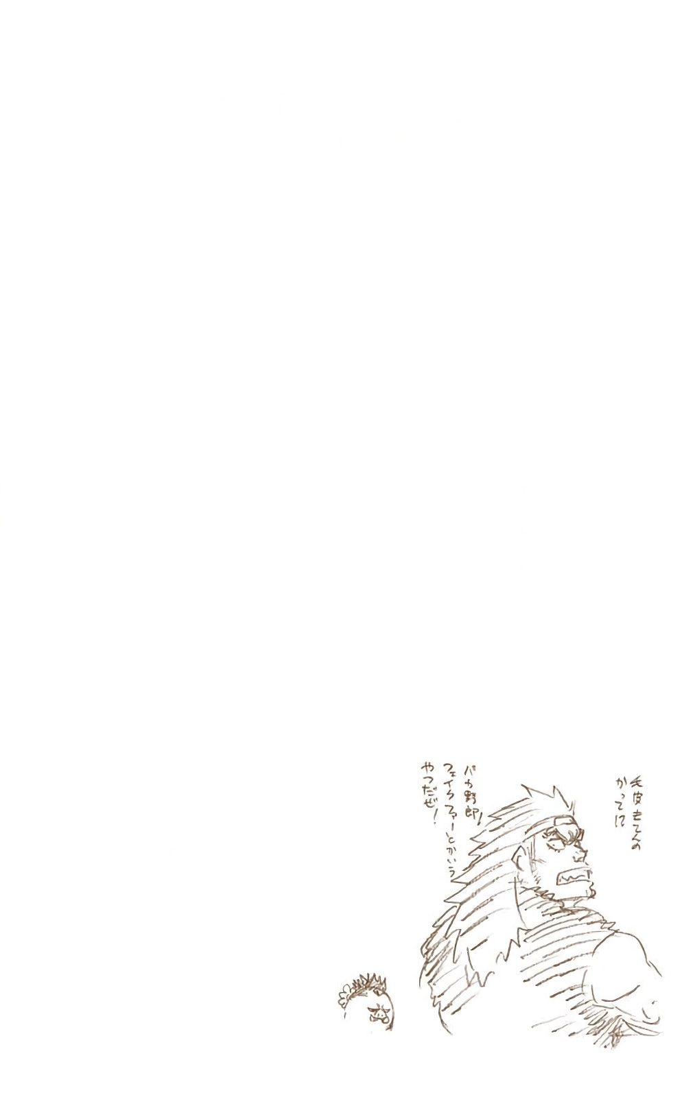 Bleach, Chapter 598 image 18
