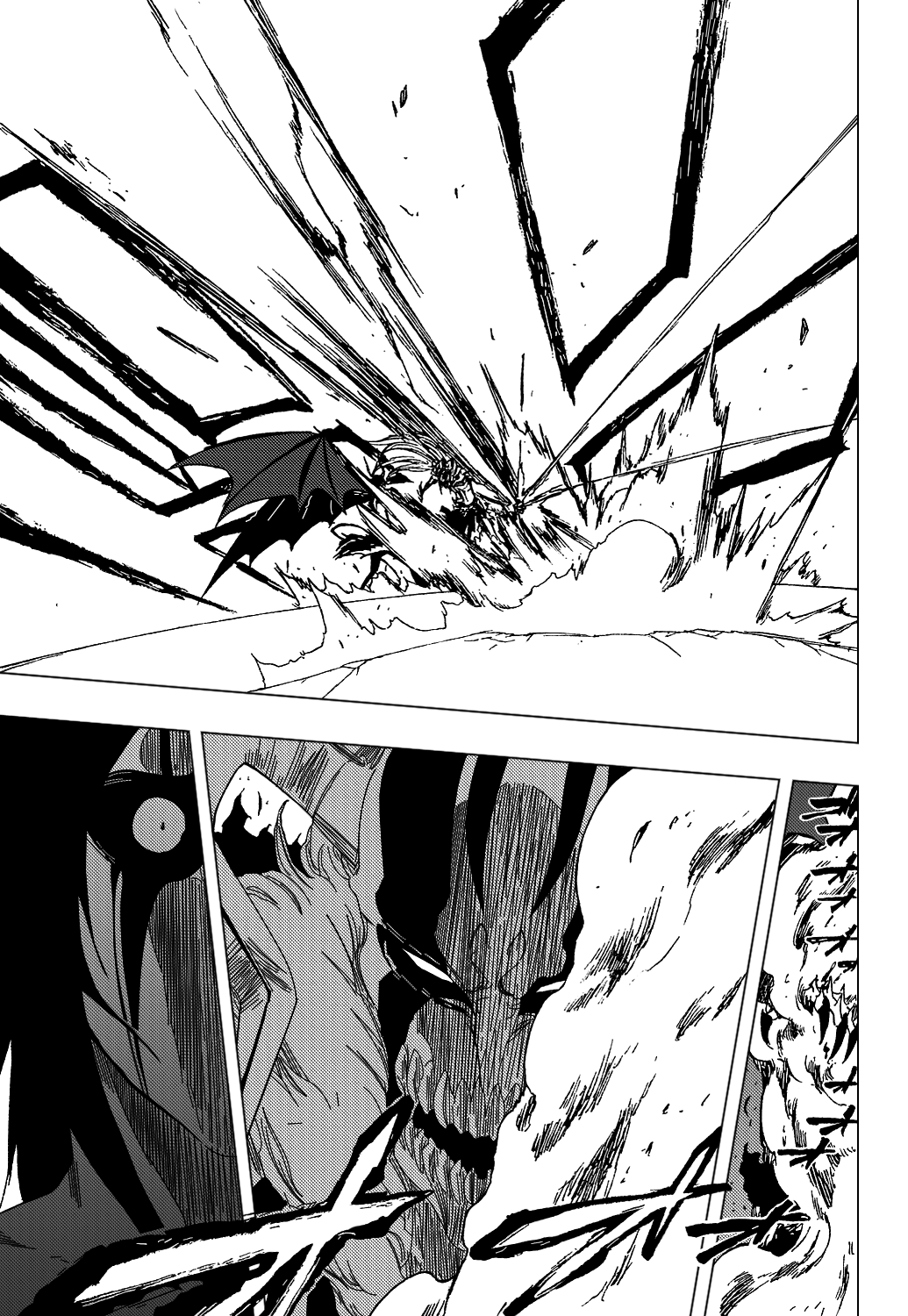Bleach, Chapter 351 image 16