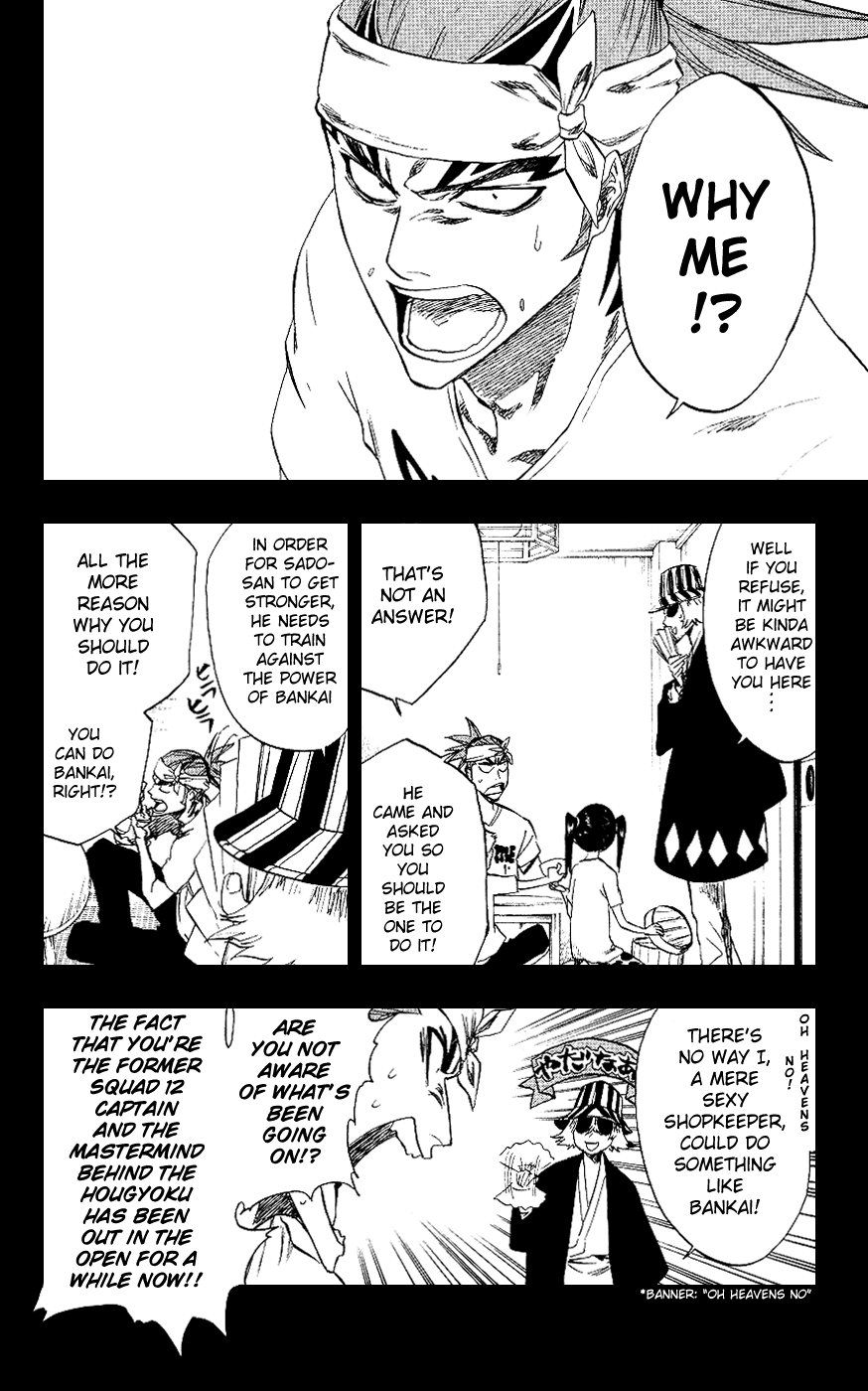 Bleach, Chapter 224 image 23