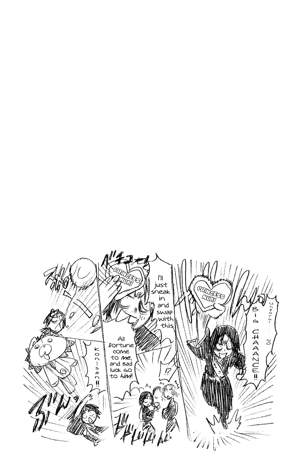 Bleach, Chapter 201 image 23
