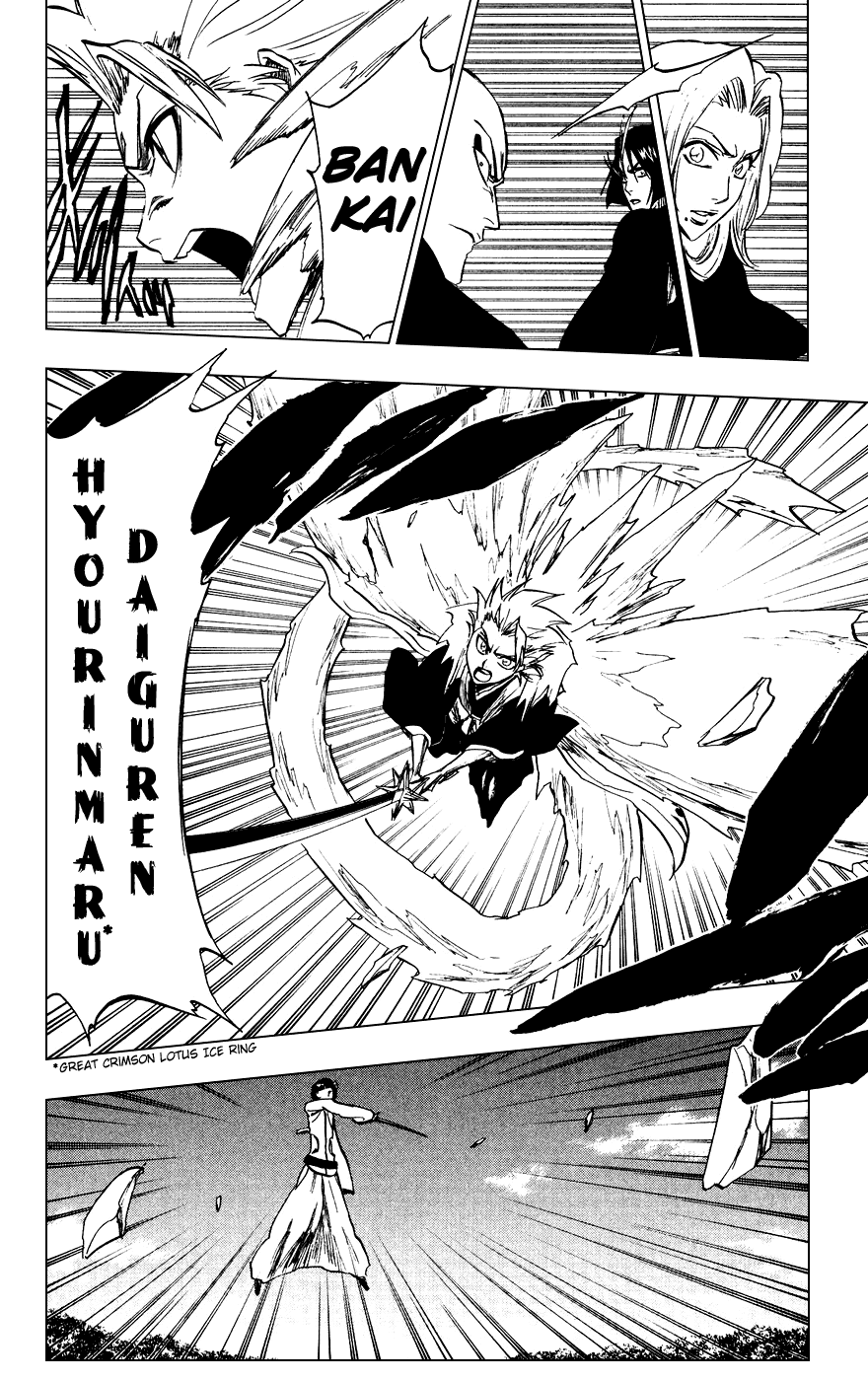 Bleach, Chapter 232 image 05