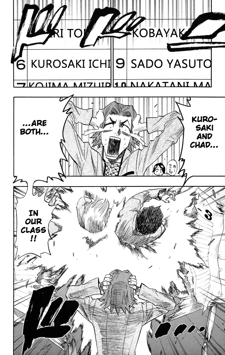 Bleach, Chapter 107.5 image 07