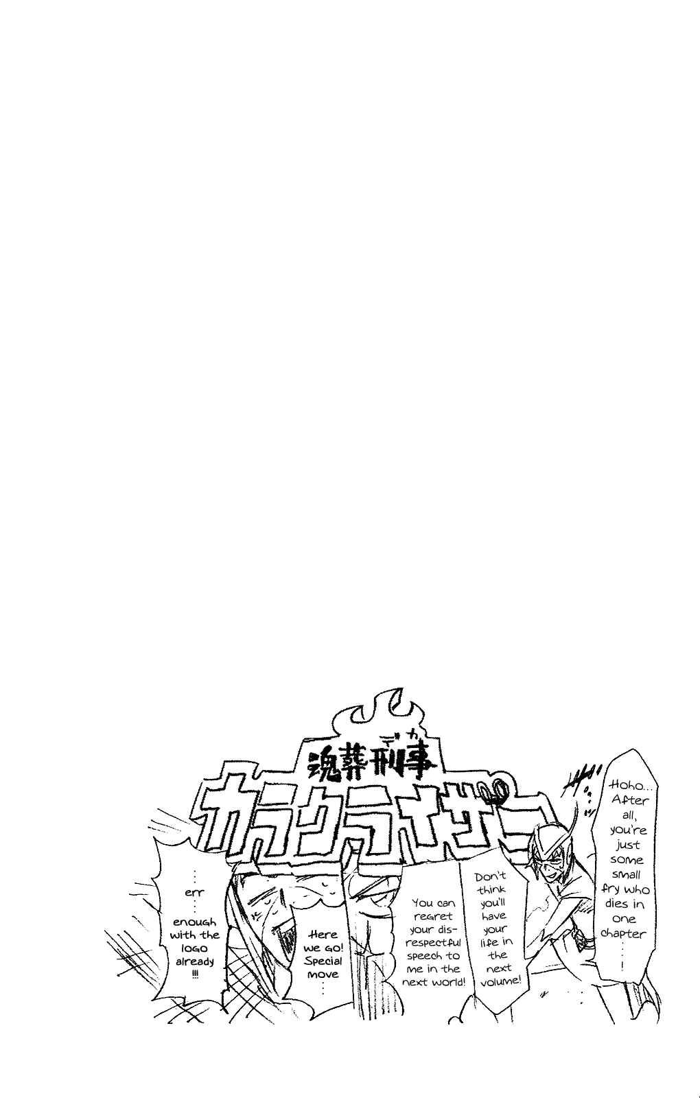 Bleach, Chapter 257 image 20