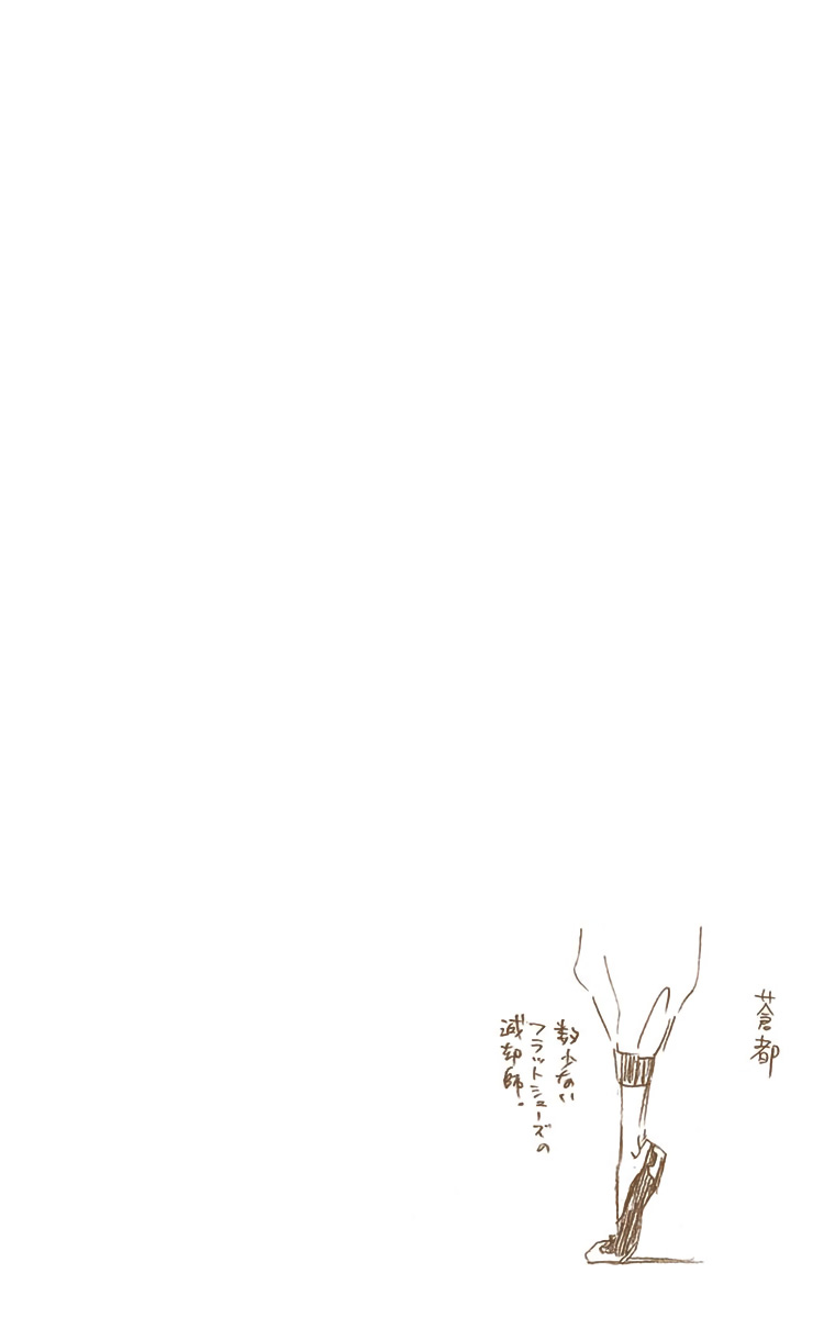 Bleach, Chapter 553 image 19