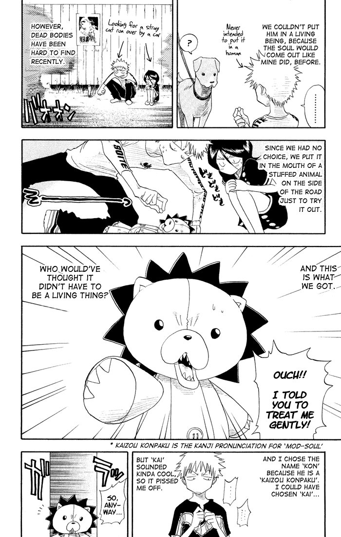 Bleach, Chapter 17 image 07