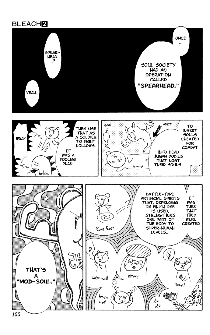 Bleach, Chapter 15 image 10