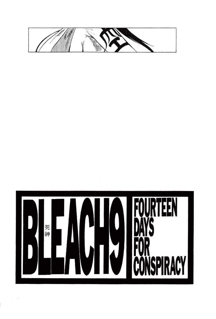 Bleach, Chapter 71 image 02