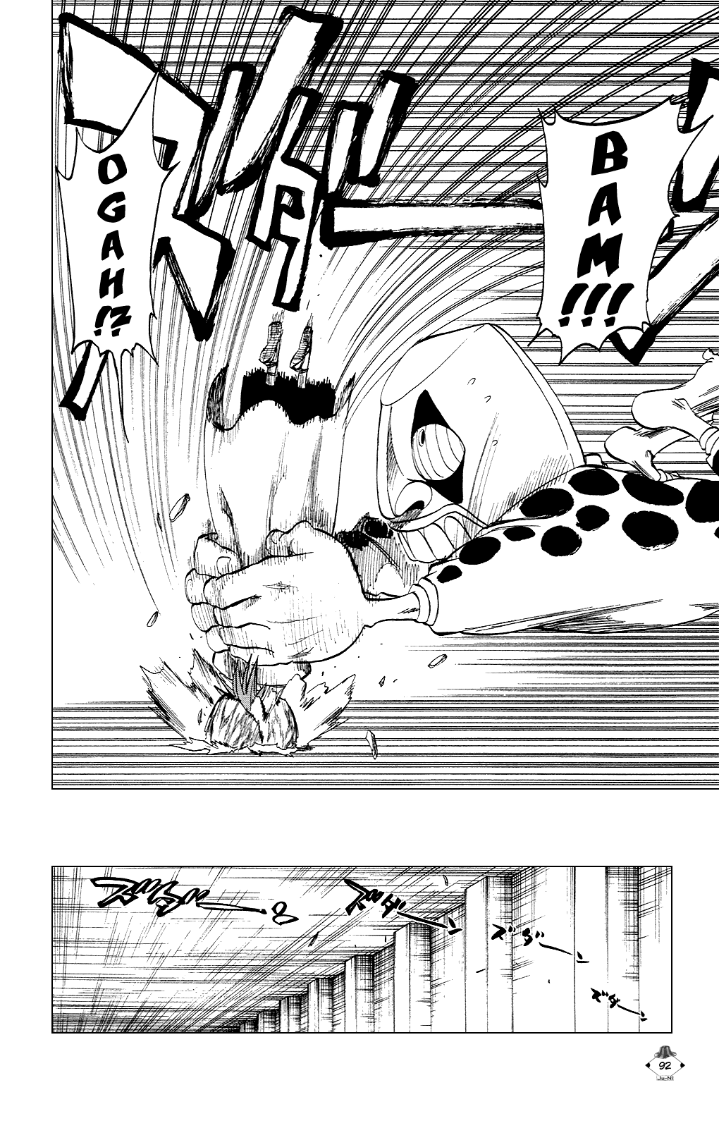 Bleach, Chapter 256 image 02