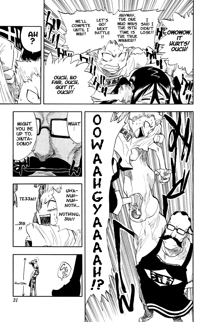 Bleach, Chapter 36 image 05