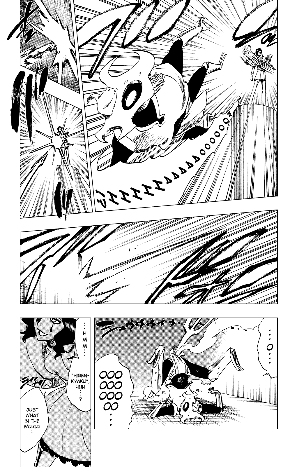Bleach, Chapter 257 image 11